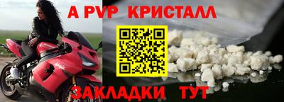 трава Волгодонск