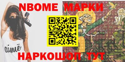 бутират Берёзовский