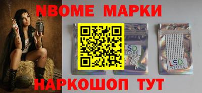 бутират Берёзовский