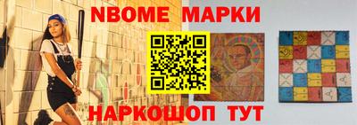 кокаин перу Бийск