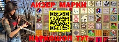 бутират Берёзовский