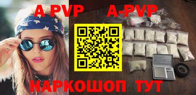 бутират Берёзовский