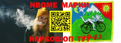 mdpv Беслан