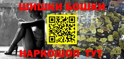 мдма Волжск