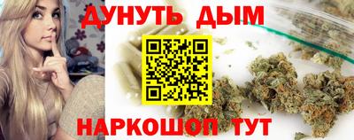 кокаин перу Бийск