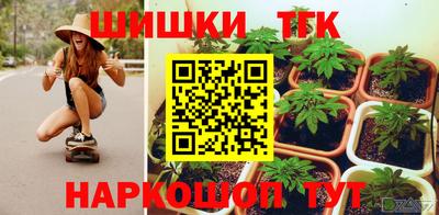 стаф Азнакаево