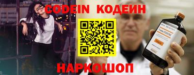 мдма Волжск