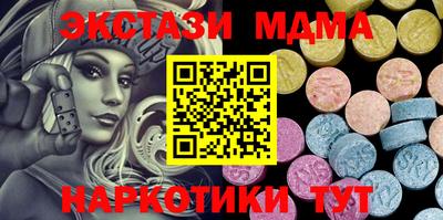 бутик Абакан