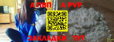 трава Волгодонск