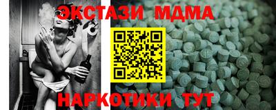 бутират Берёзовский