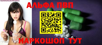 трава Волгодонск