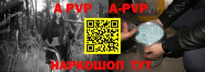 прущая мука Волжский