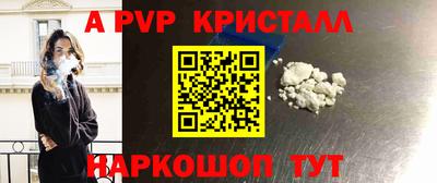 кокаин перу Бийск