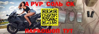 кокаин перу Бийск