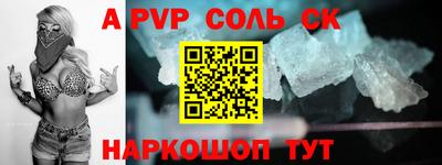 бутират Берёзовский