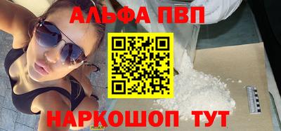 трава Волгодонск