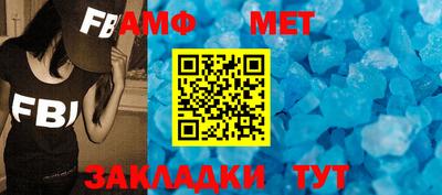 прущая мука Волжский