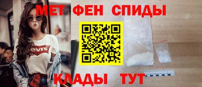 мдма Волжск