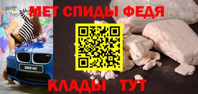 mdpv Беслан