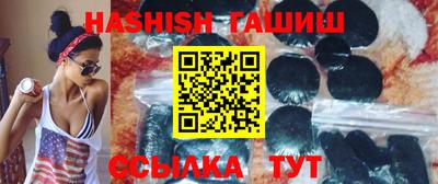 трава Волгодонск