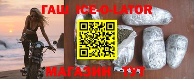 бутират Берёзовский