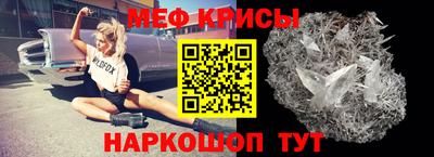 мдма Волжск