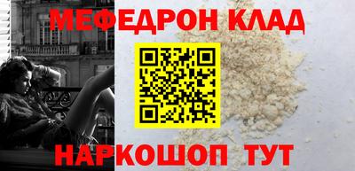 прущая мука Волжский