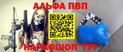 mdpv Беслан