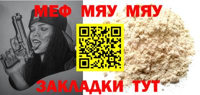 mdpv Беслан