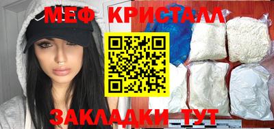 прущая мука Волжский