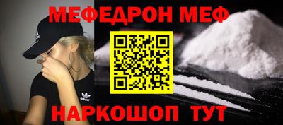 мдма Волжск