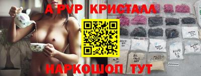 прущая мука Волжский