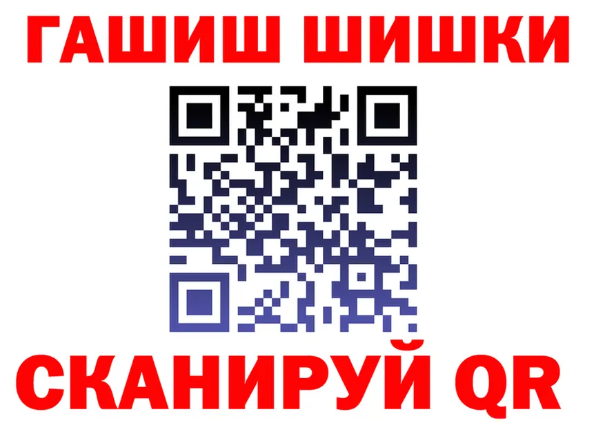 МЯУ-МЯУ 4 MMC ссылка даркнет кракен Гусь-Хрустальный
