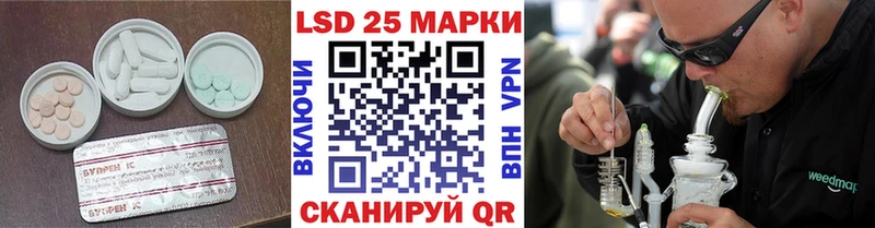 LSD-25 экстази кислота Гусь-Хрустальный