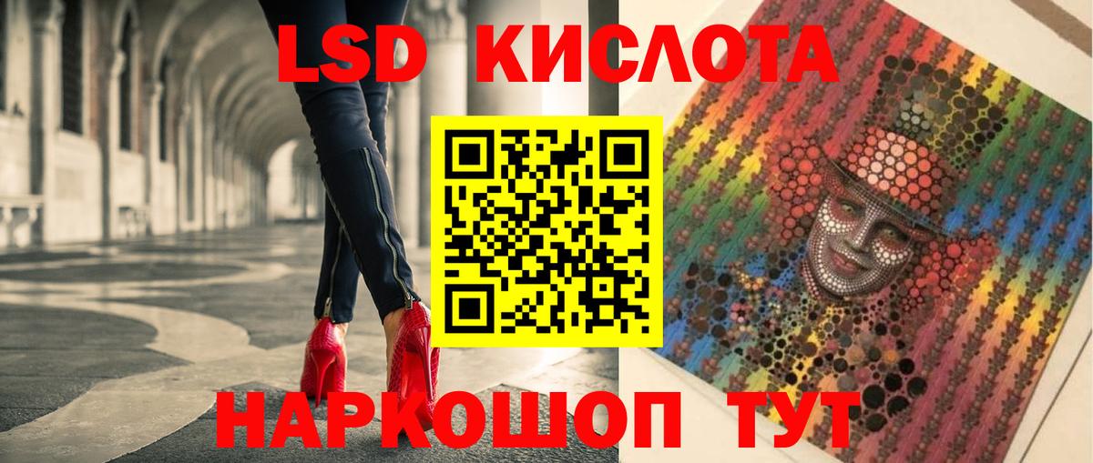 Лсд 25 экстази ecstasy Гусь-Хрустальный