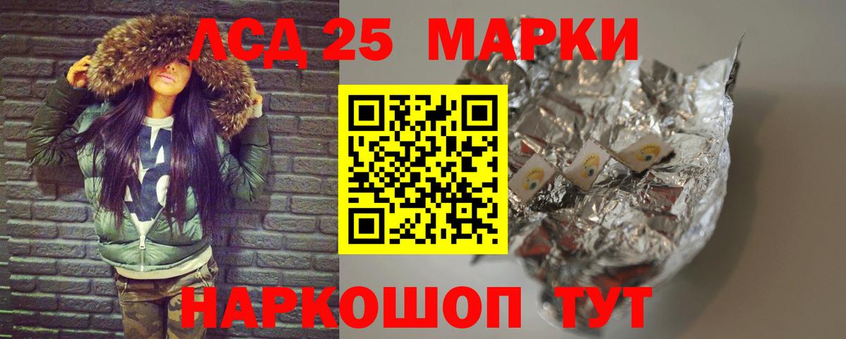 Гусь-Хрустальный  Лсд 25 экстази кислота  ЛСД экстази ecstasy  Вход с VPN 