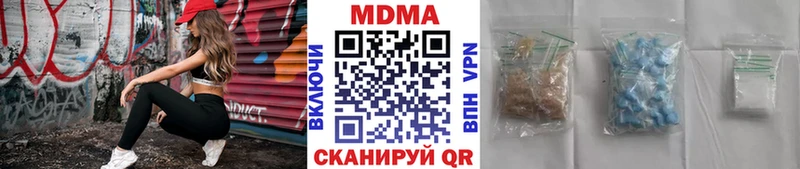 MDMA crystal  Гусь-Хрустальный 