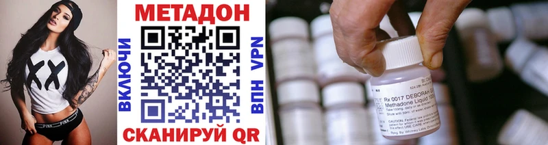 Метадон белоснежный  Гусь-Хрустальный 