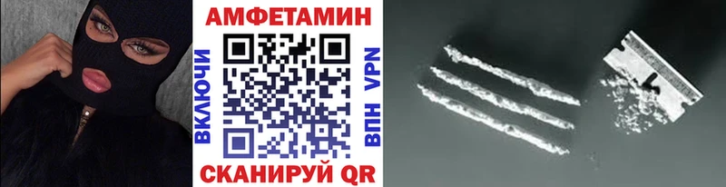 купить  цена  Гусь-Хрустальный  Метамфетамин пудра 