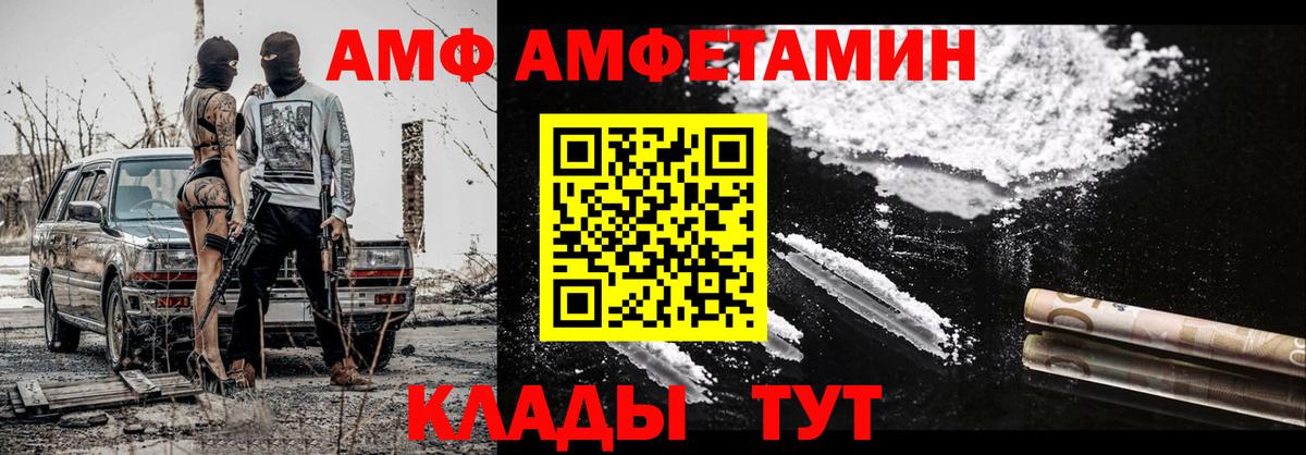 МЕТАМФЕТАМИН мет  МЕТАМФЕТАМИН мет  Вход с VPN  Гусь-Хрустальный 