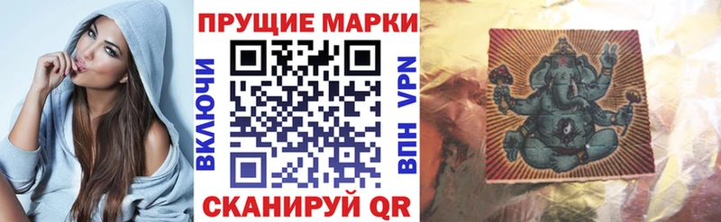 Марки N-bome 1,5мг  наркотики  Гусь-Хрустальный 