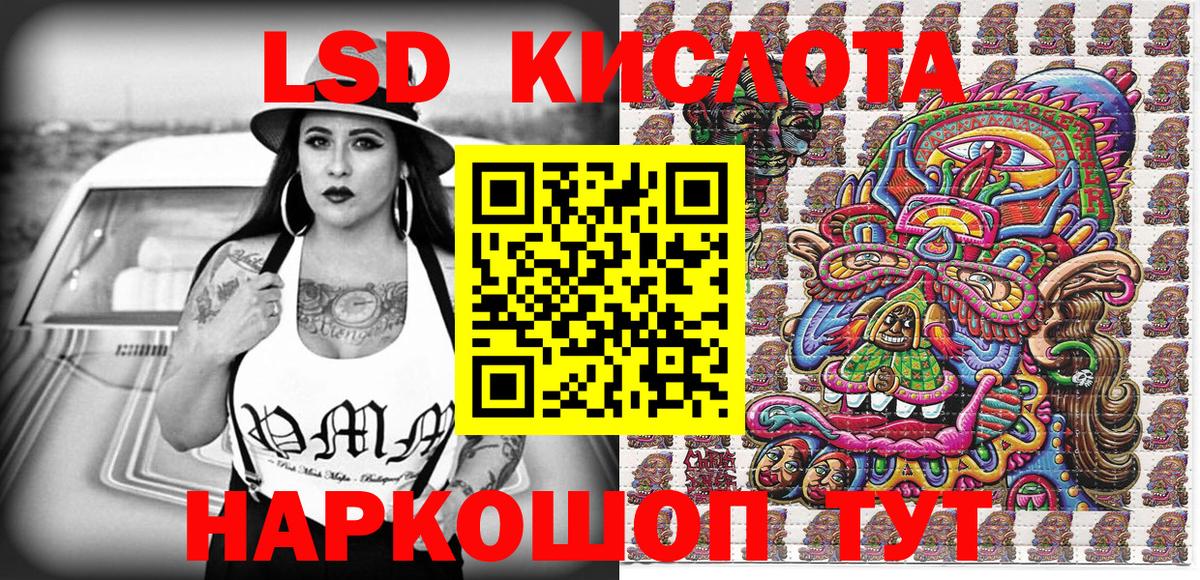 Марки N-bome 1500мкг  Марки NBOMe  Гусь-Хрустальный  Марки N-bome 1500мкг 