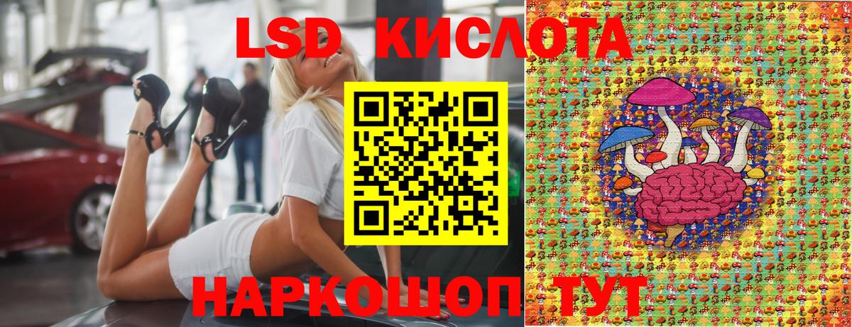 где найти наркотики  Вход с VPN  Гусь-Хрустальный  Марки N-bome 1500мкг  Наркотические марки 