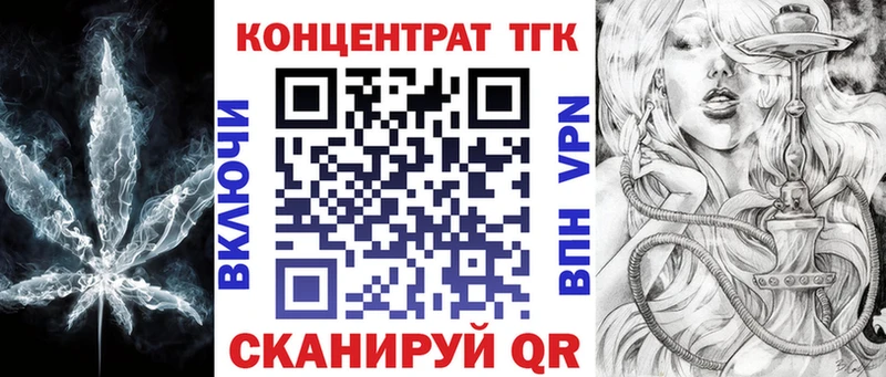 Дистиллят ТГК вейп с тгк  Гусь-Хрустальный 