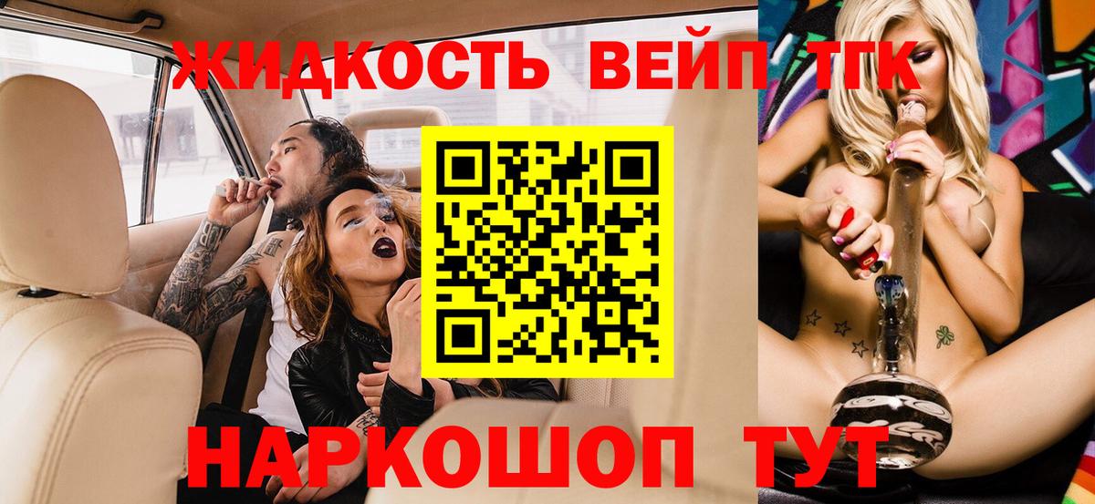 Дистиллят ТГК Wax Гусь-Хрустальный