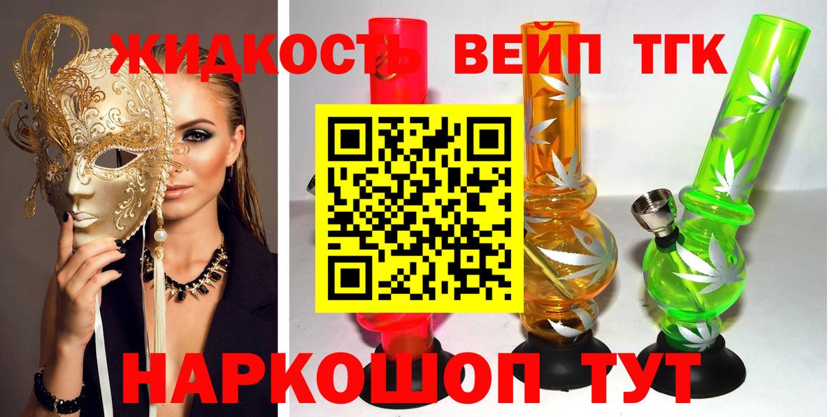 Ляпка  Alpha PVP  Cocaine  МЕФ  Гусь-Хрустальный  Меф  Вход с VPN  Плюхи  Канабис  Перец 