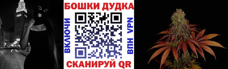 Конопля индика маркетплейс телеграм Гусь-Хрустальный ОМГ ОМГ маркетплейс