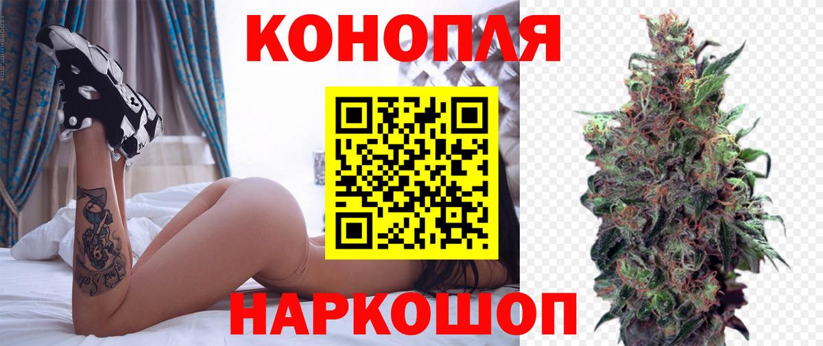 КОКАИН  МАРИХУАНА  Гусь-Хрустальный  Вход с VPN  Лсд 25  ГАШ  Меф  