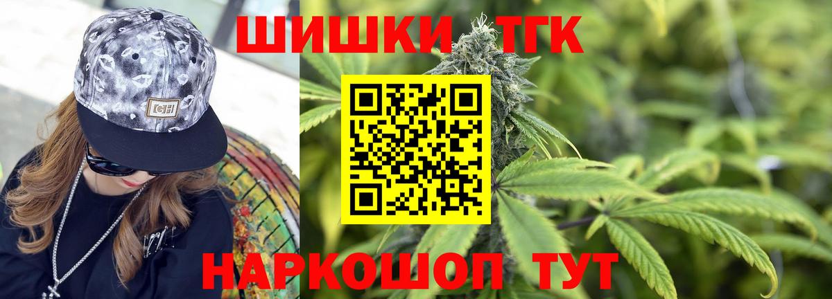 МАРИХУАНА план  Вход с VPN  Каннабис Ganja  Гусь-Хрустальный 